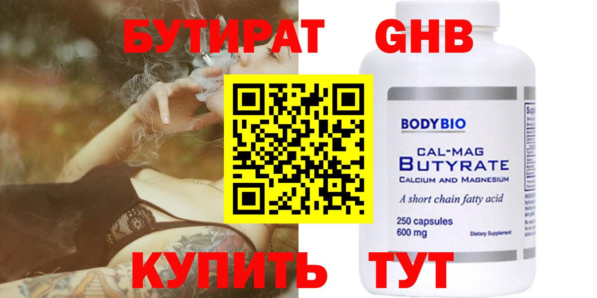 COCAIN  Кандалакша  А ПВП СОЛЬ кристаллы  Вейп ТГК  Вход с VPN  ГАШ  Каннабис  Экстази  НБОМе  АМФ кристаллы  Меф МЯУ МЯУ кристаллы  Гашиш 