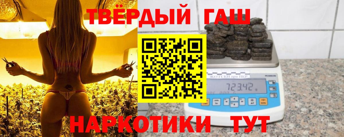 ГАШИШ гарик  Вход с VPN  Кандалакша 