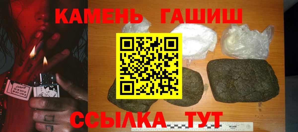 Гашиш AMNESIA HAZE Кандалакша