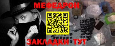 прущие крисы Комсомольск-на-Амуре
