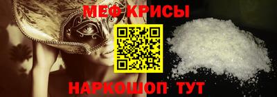 мяу мяу кристалл Конаково