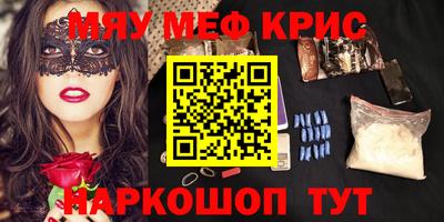 экстази Коммунар