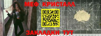 прущие крисы Комсомольск-на-Амуре