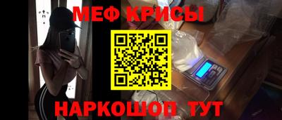 прущие крисы Комсомольск-на-Амуре