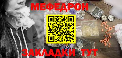 прущие крисы Комсомольск-на-Амуре