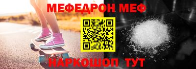 мяу мяу кристалл Конаково