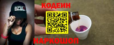 мяу мяу кристалл Конаково