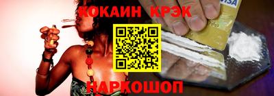 мяу мяу кристалл Конаково