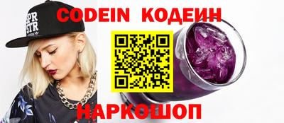 экстази Коммунар