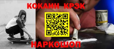 мяу мяу кристалл Конаково