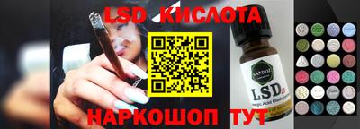 прущие крисы Комсомольск-на-Амуре