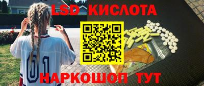 прущие крисы Комсомольск-на-Амуре
