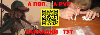 мяу мяу кристалл Конаково