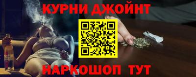 мяу мяу кристалл Конаково