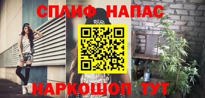 прущие крисы Комсомольск-на-Амуре