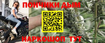 прущие крисы Комсомольск-на-Амуре