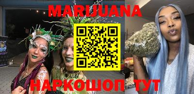 мяу мяу кристалл Конаково