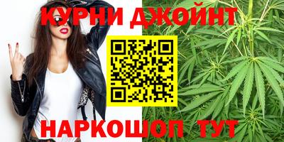прущие крисы Комсомольск-на-Амуре