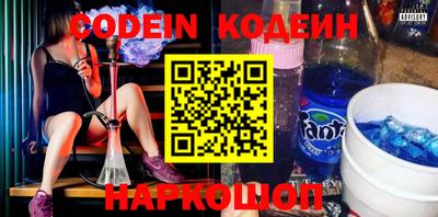 экстази Коммунар