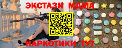 прущие крисы Комсомольск-на-Амуре