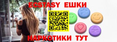 мяу мяу кристалл Конаково