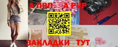 мяу мяу кристалл Конаково