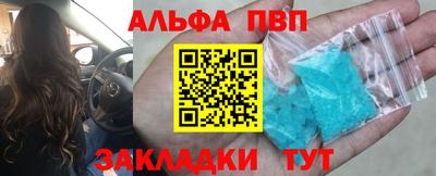 прущие крисы Комсомольск-на-Амуре