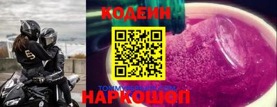 мяу мяу кристалл Конаково