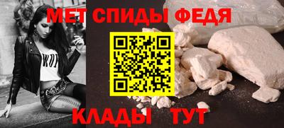 прущие крисы Комсомольск-на-Амуре