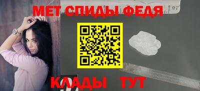 мяу мяу кристалл Конаково