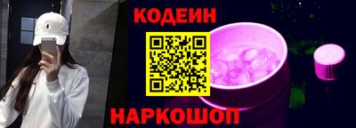 мяу мяу кристалл Конаково