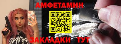мяу мяу кристалл Конаково