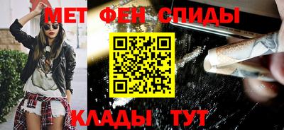 мяу мяу кристалл Конаково