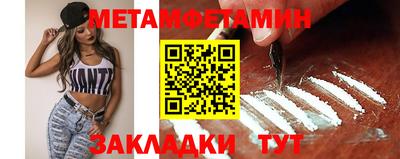 мяу мяу кристалл Конаково