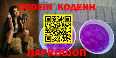 экстази Коммунар