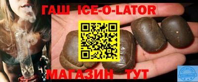 экстази Коммунар