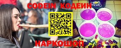 экстази Коммунар