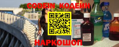 мяу мяу кристалл Конаково