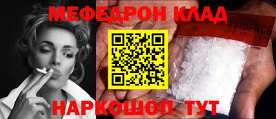прущие крисы Комсомольск-на-Амуре