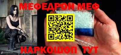 прущие крисы Комсомольск-на-Амуре