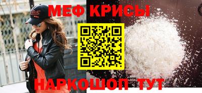 прущие крисы Комсомольск-на-Амуре