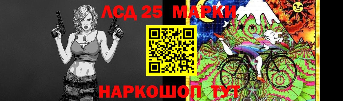 ЛСД экстази ecstasy  LSD-25 экстази кислота  Вход с VPN  Кандалакша 