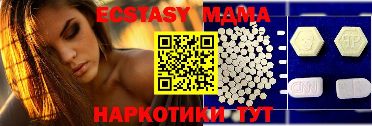 МДМА молли Кандалакша