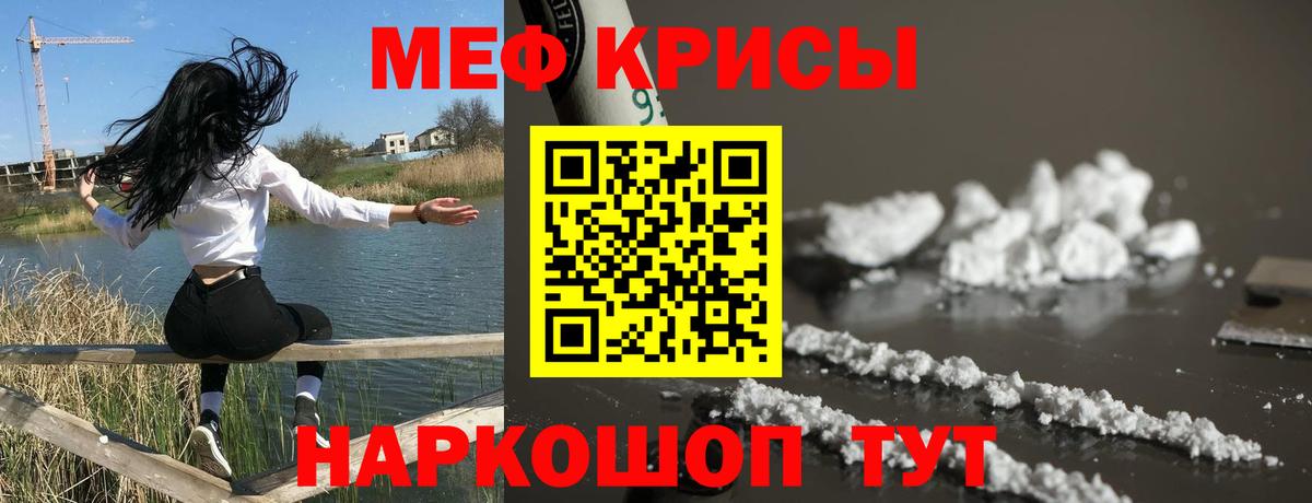 Кандалакша  Меф  Вход с VPN  Меф мяу мяу 